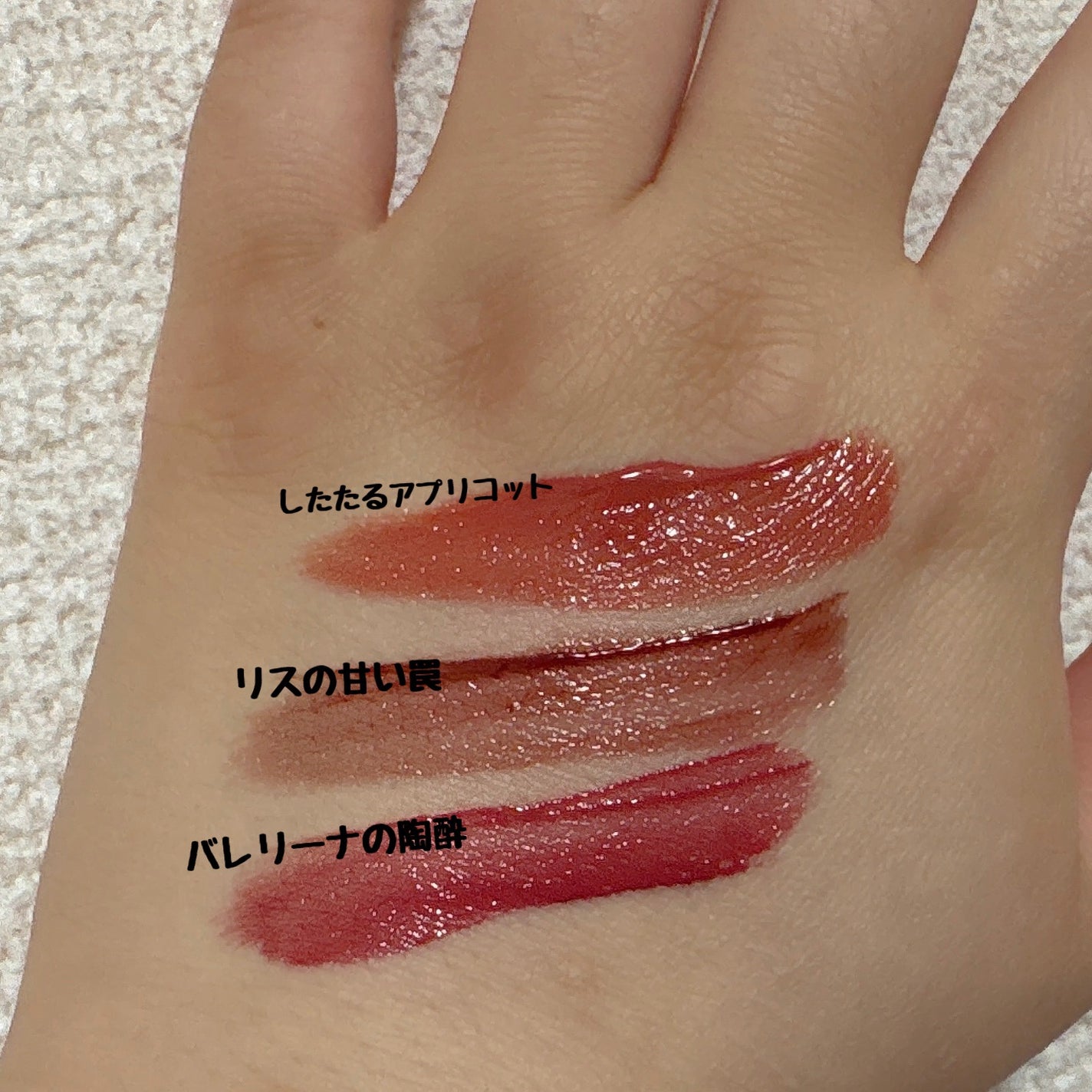 ネンマクフェイク リキッド/Visée/口紅を使ったクチコミ(2枚目)