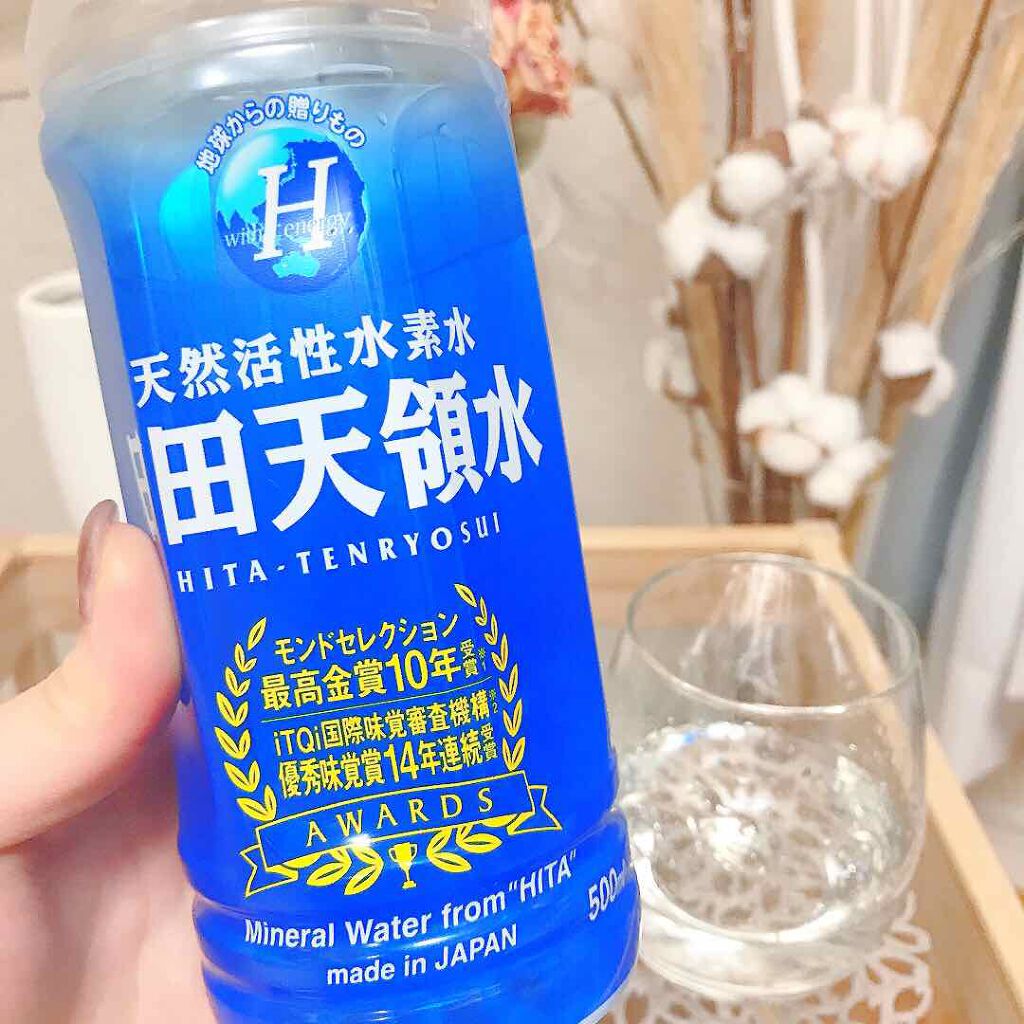 日田天領水/日田天領水/ミネラルウォーターを使ったクチコミ（3枚目）
