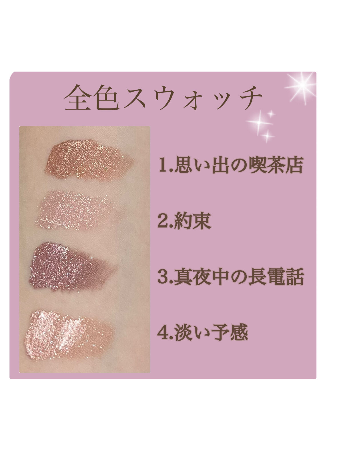 アイカラーマジシャン/キャンメイク/アイシャドウを使ったクチコミ（2枚目）