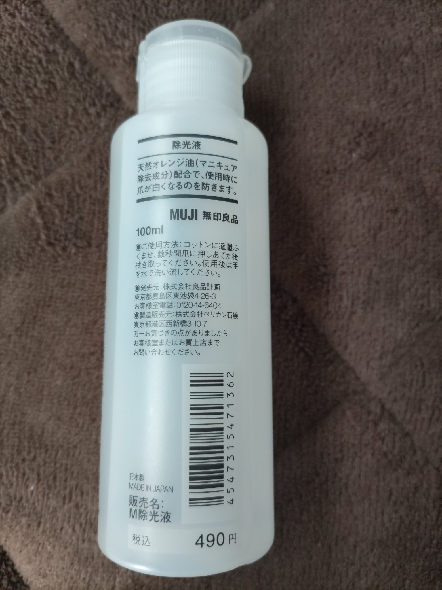 ジェルボリュームトップコート/キャンメイク/ネイルトップコートを使ったクチコミ（2枚目）