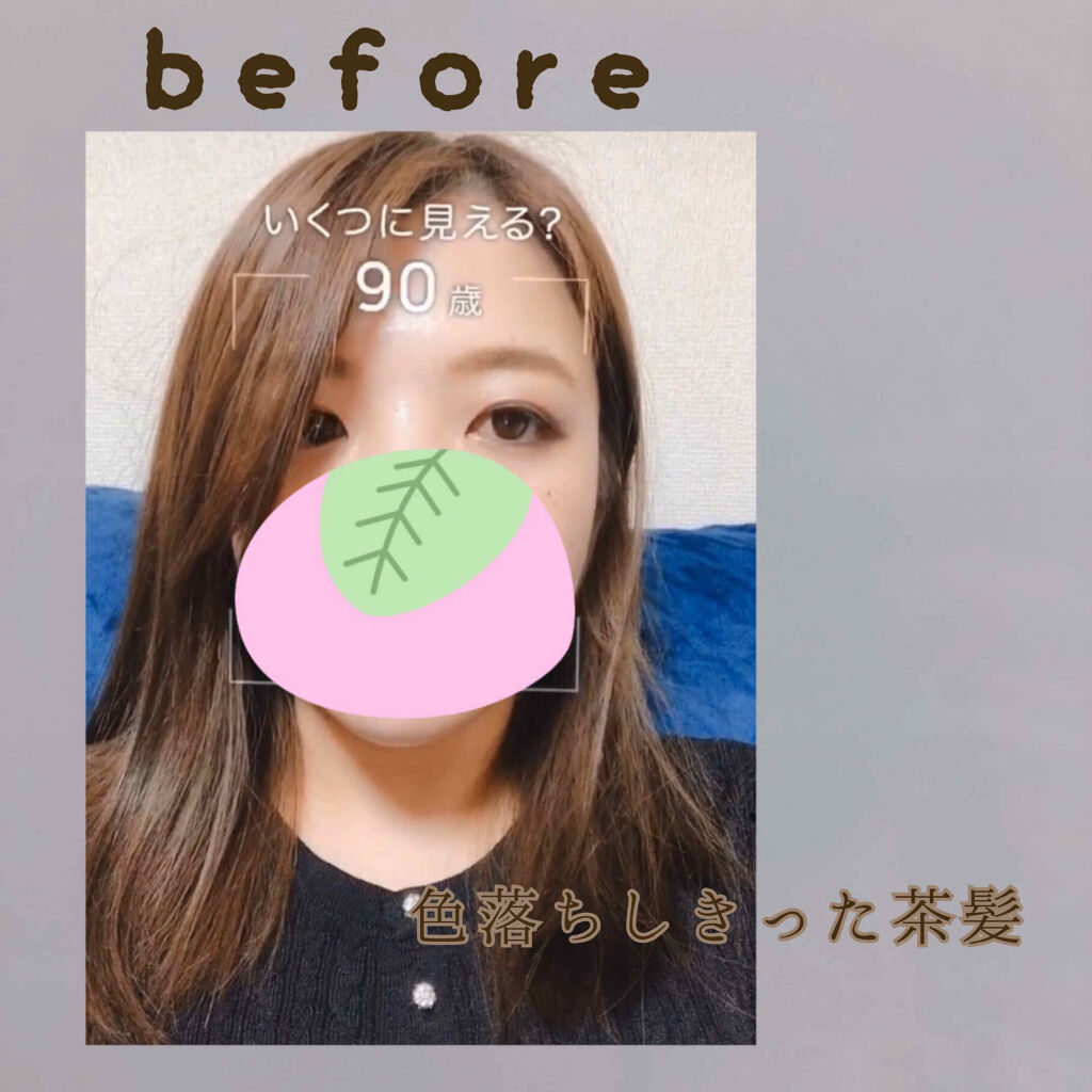 2トーン トリートメントヘアカラー/ETUDE/ヘアカラーを使ったクチコミ（2枚目）