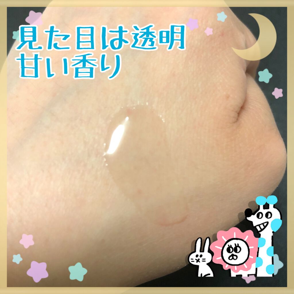 オイルトリートメント #EXヘアオイル/ルシードエル/ヘアオイルを使ったクチコミ(4枚目)