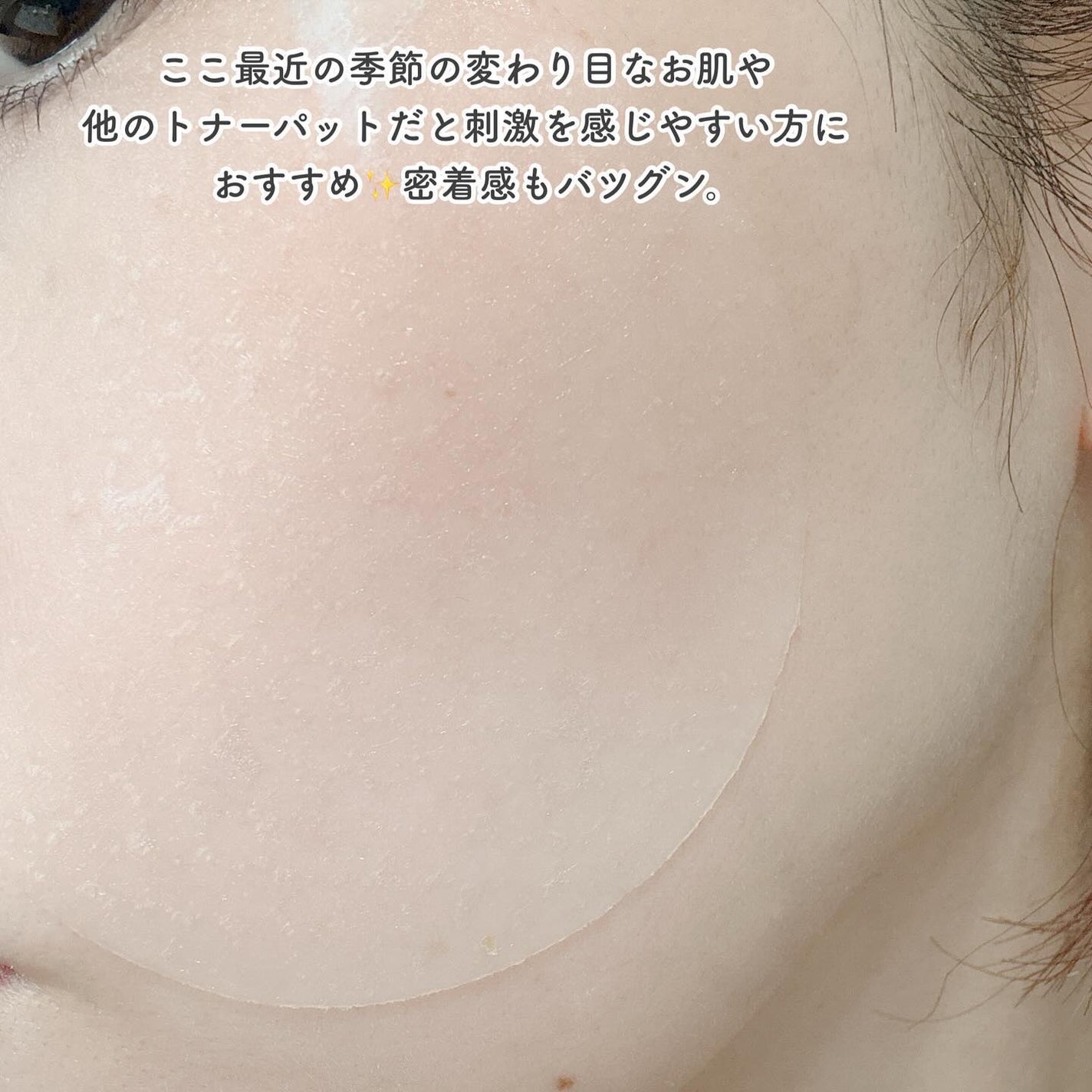 ポアタイトニングコラーゲンアンプル/Biodance/美容液を使ったクチコミ(5枚目)