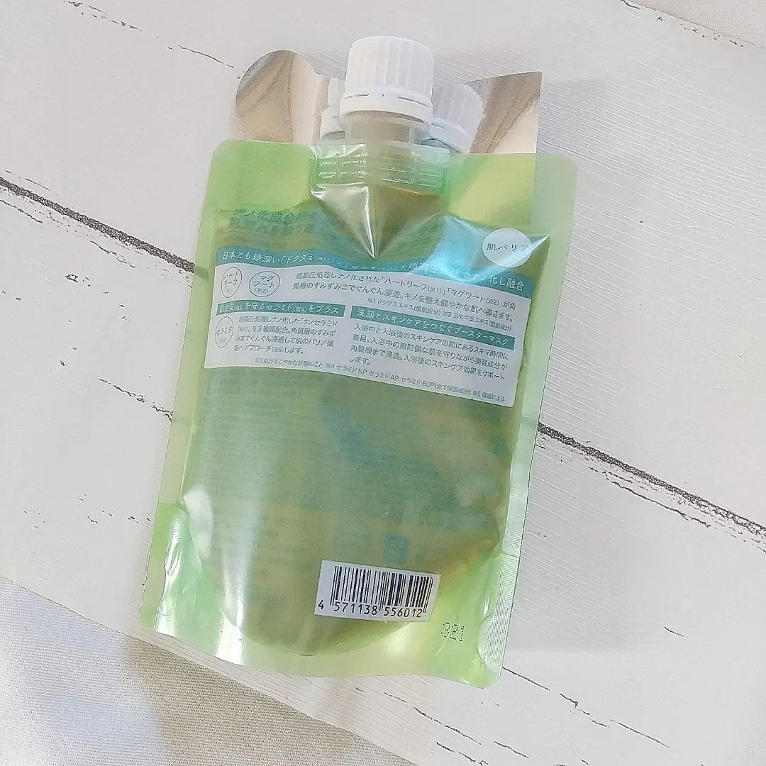 skinmarche WAOPLUS ハートリーフマグワートブースターマスク/ブレーンコスモス/洗い流すパック・マスクを使ったクチコミ(4枚目)