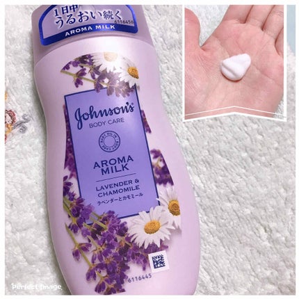 ジョンソンボディケア ドリーミースキン アロマ ローション(旧)/ジョンソンボディケア/ボディローションを使ったクチコミ(1枚目)