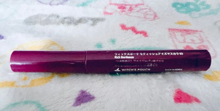 モディッシュアイズマスカラ/Witch's Pouch/マスカラを使ったクチコミ(2枚目)