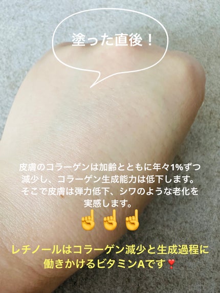 レチノール エキスパート 0.3%/IOPE/美容液を使ったクチコミ(4枚目)