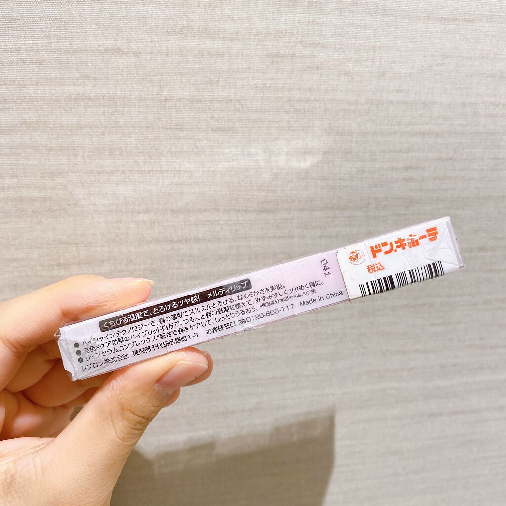 キス メルティング シャイン リップスティック/REVLON/口紅を使ったクチコミ(6枚目)