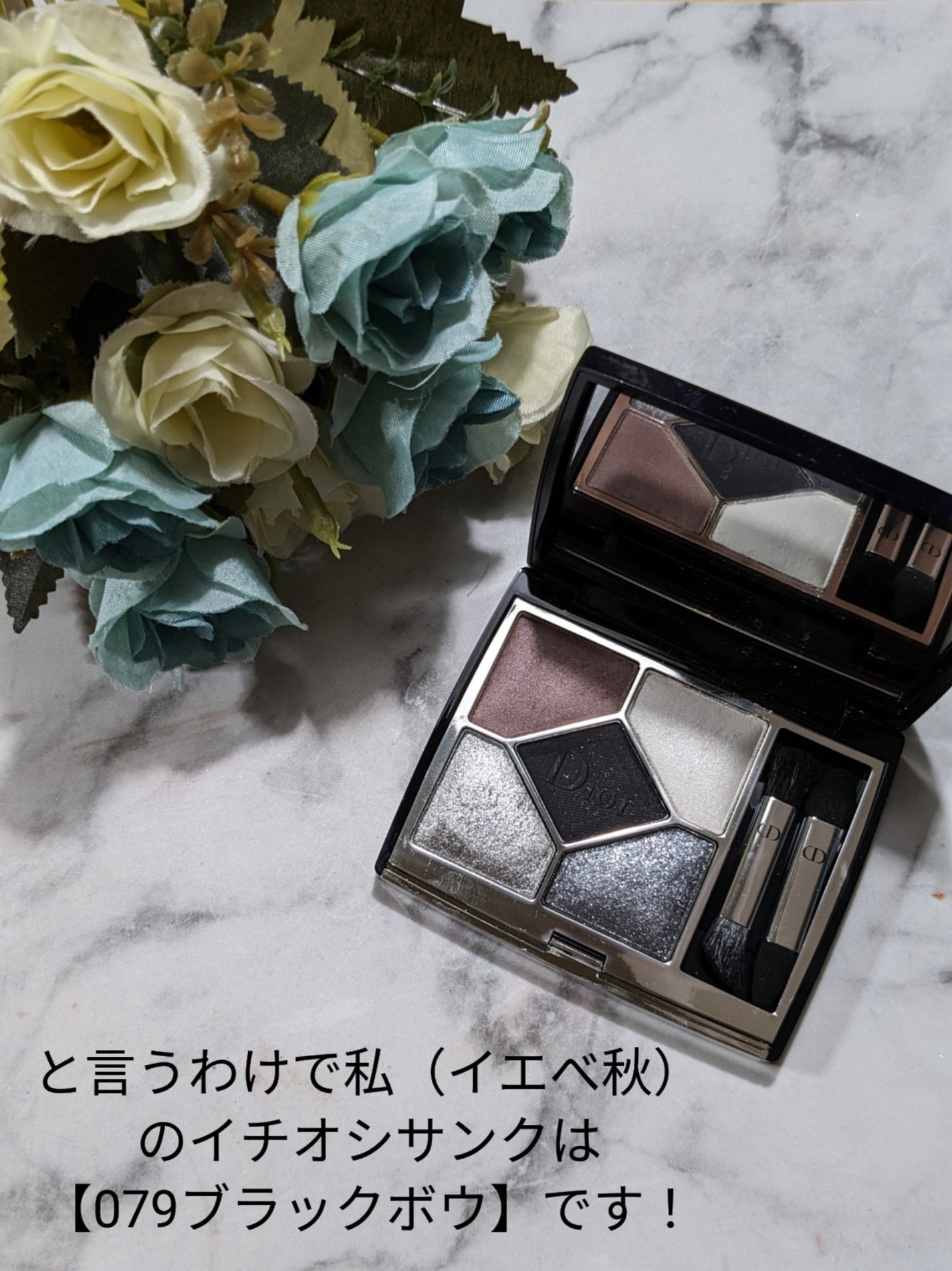 【旧】サンク クルール クチュール/Dior/アイシャドウパレットを使ったクチコミ(8枚目)