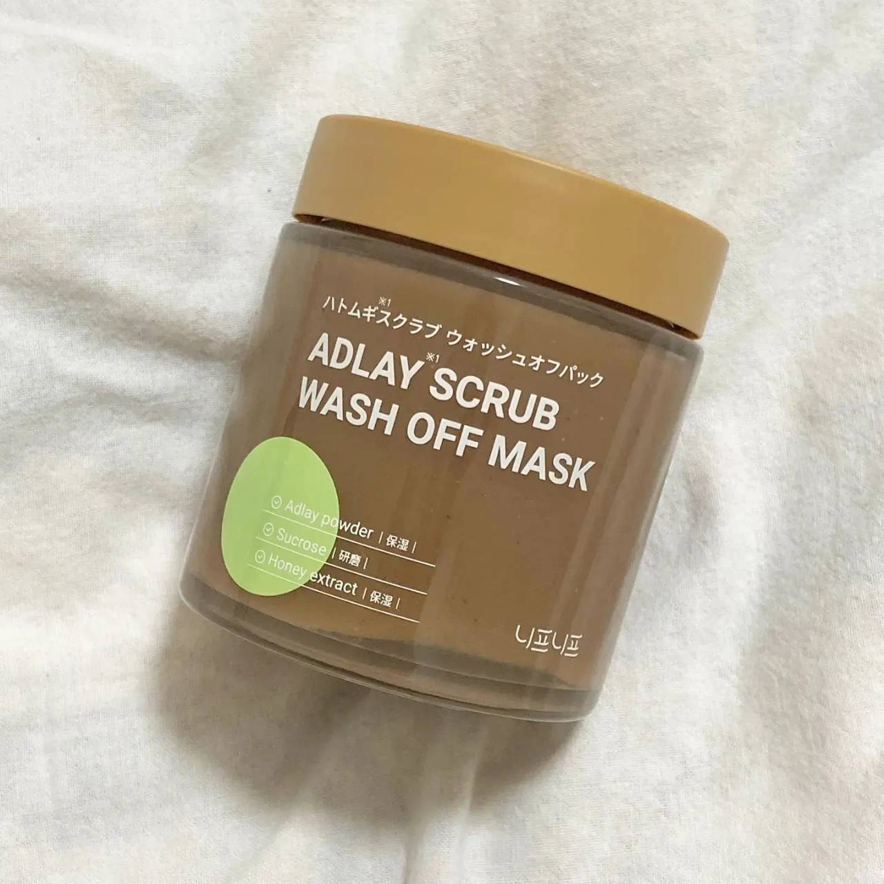 ハトムギスクラブウォッシュオフパック/ニプニプ/スクラブ・ゴマージュを使ったクチコミ（2枚目）
