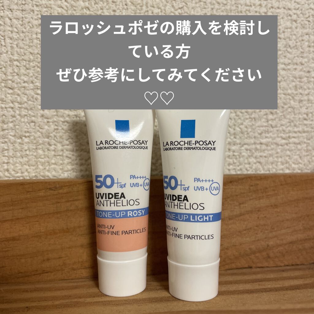 UVイデア XL プロテクショントーンアップ/ラ ロッシュ ポゼ/日焼け止めクリームを使ったクチコミ（1枚目）