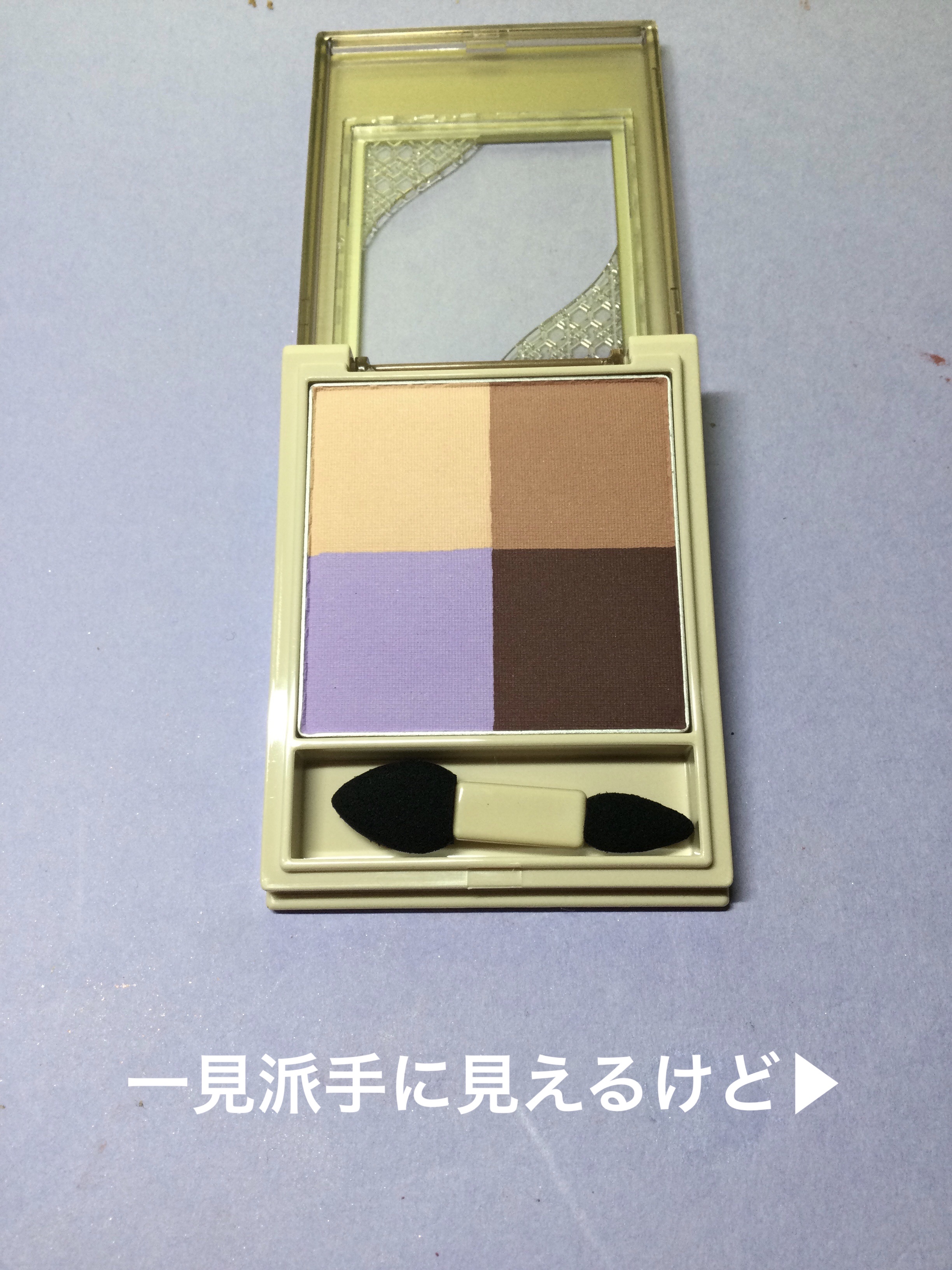 ニュアンス マット クリエイター/Visée/アイシャドウパレットを使ったクチコミ（2枚目）