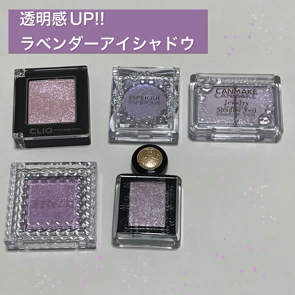 プロ シングル シャドウ/CLIO/単色アイシャドウを使ったクチコミ（1枚目）