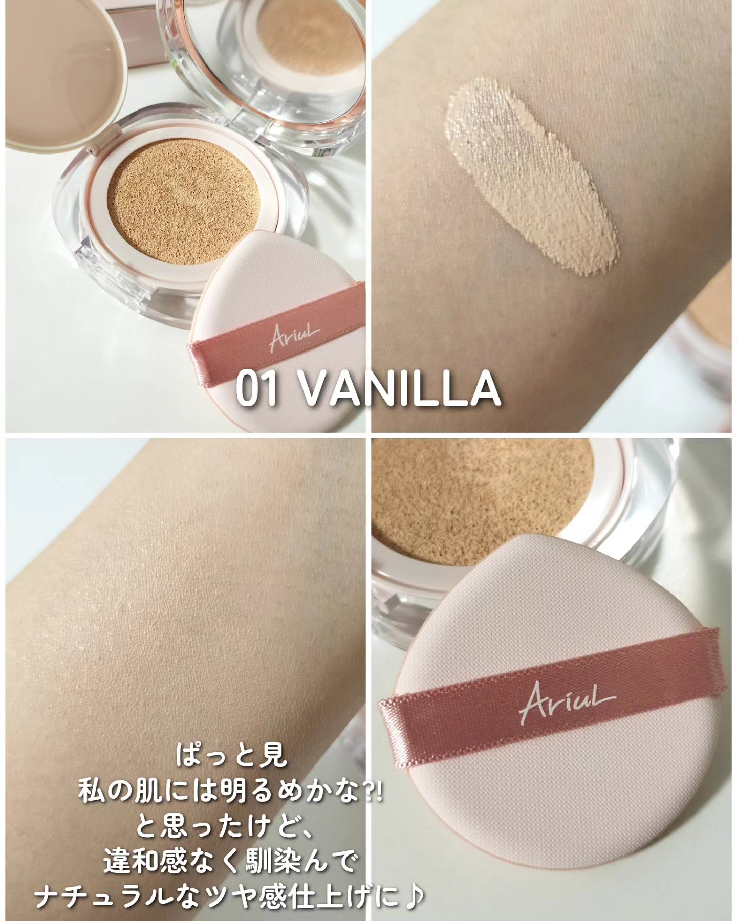 アリウル ピーチソーダホイッピングクリームクレンザー/Ariul/洗顔フォームを使ったクチコミ（3枚目）