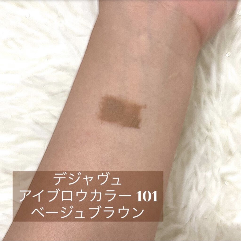 フィルム眉カラー/デジャヴュ/眉マスカラを使ったクチコミ（3枚目）