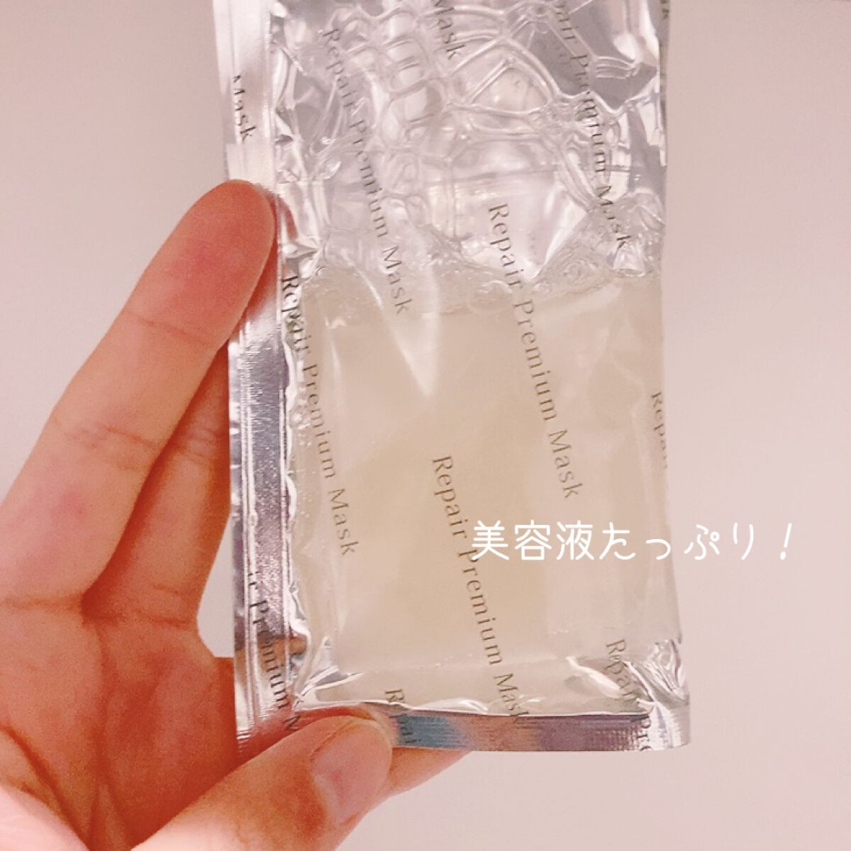 リソウ リペアプレミアムマスク/リソウコーポレーション/シートマスク・パックを使ったクチコミ(3枚目)