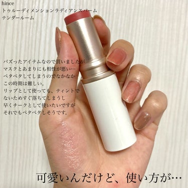 MOTE MASCARA™ (モテマスカラ)/UZU BY FLOWFUSHI/マスカラを使ったクチコミ（2枚目）