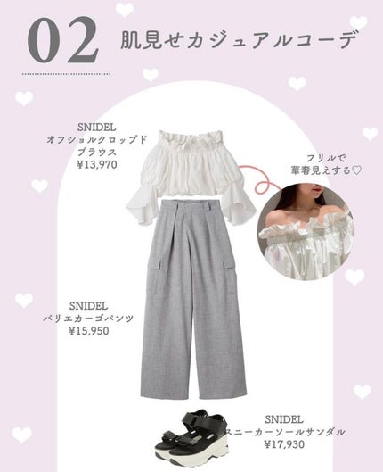 を使ったクチコミ(3枚目)