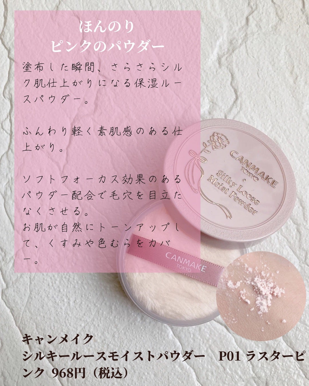 ノーセバム ミネラルパウダー N/innisfree/ルースパウダーを使ったクチコミ(5枚目)