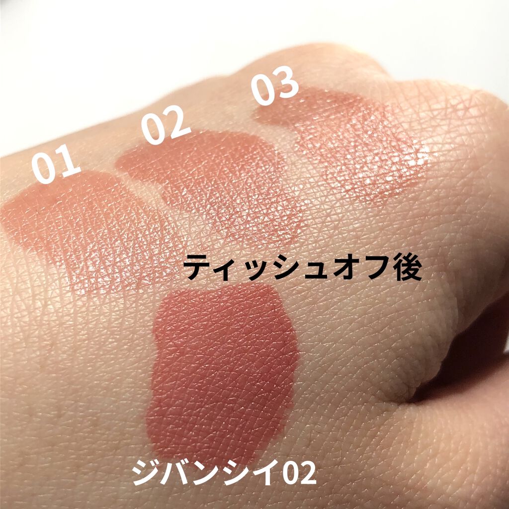 アンクル・アンテルディ No.02 アーティー・ピンク/GIVENCHY/口紅を使ったクチコミ（3枚目）