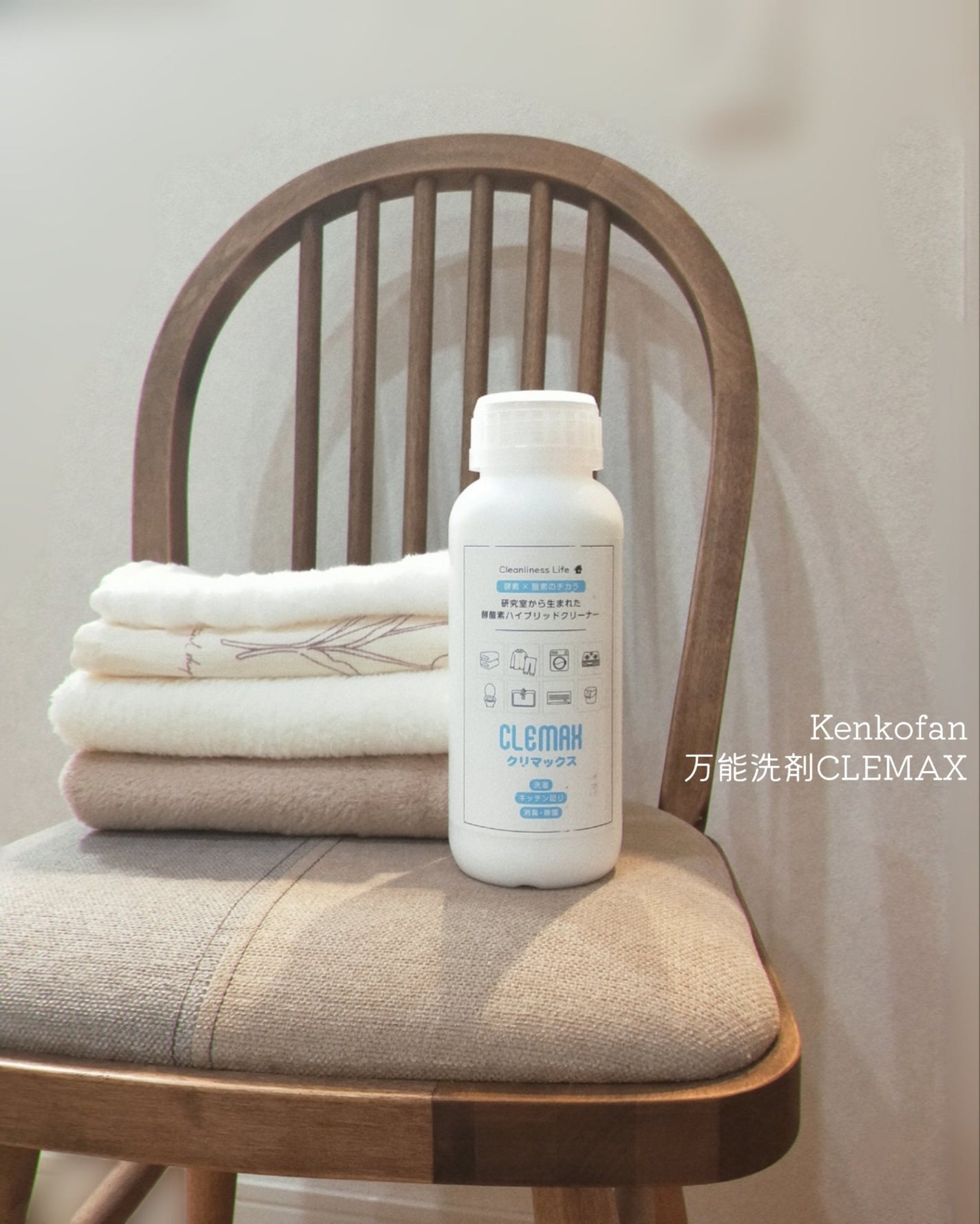 Panamama【フォロバ】 on LIPS 「Kenkofan万能洗剤CLEMAX(クリマックス)500g天..」(1枚目)