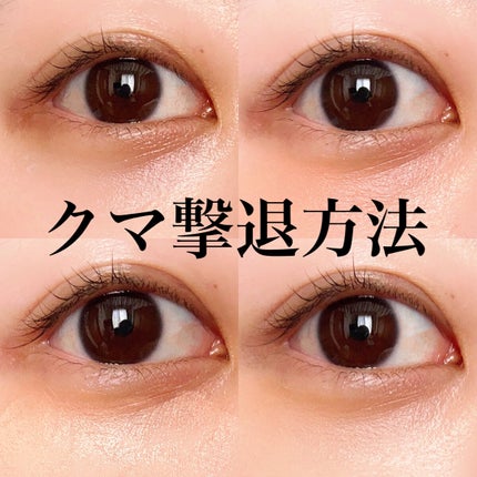 パーフェクトマットコンシーラー スカーレットオレンジ/COSCOS/クリームコンシーラーを使ったクチコミ(1枚目)