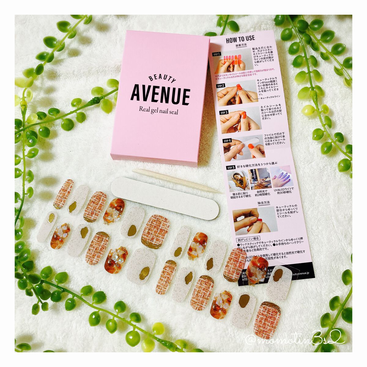 リアルジェルネイルシール/BEAUTY AVENUE/ネイルシールを使ったクチコミ(4枚目)