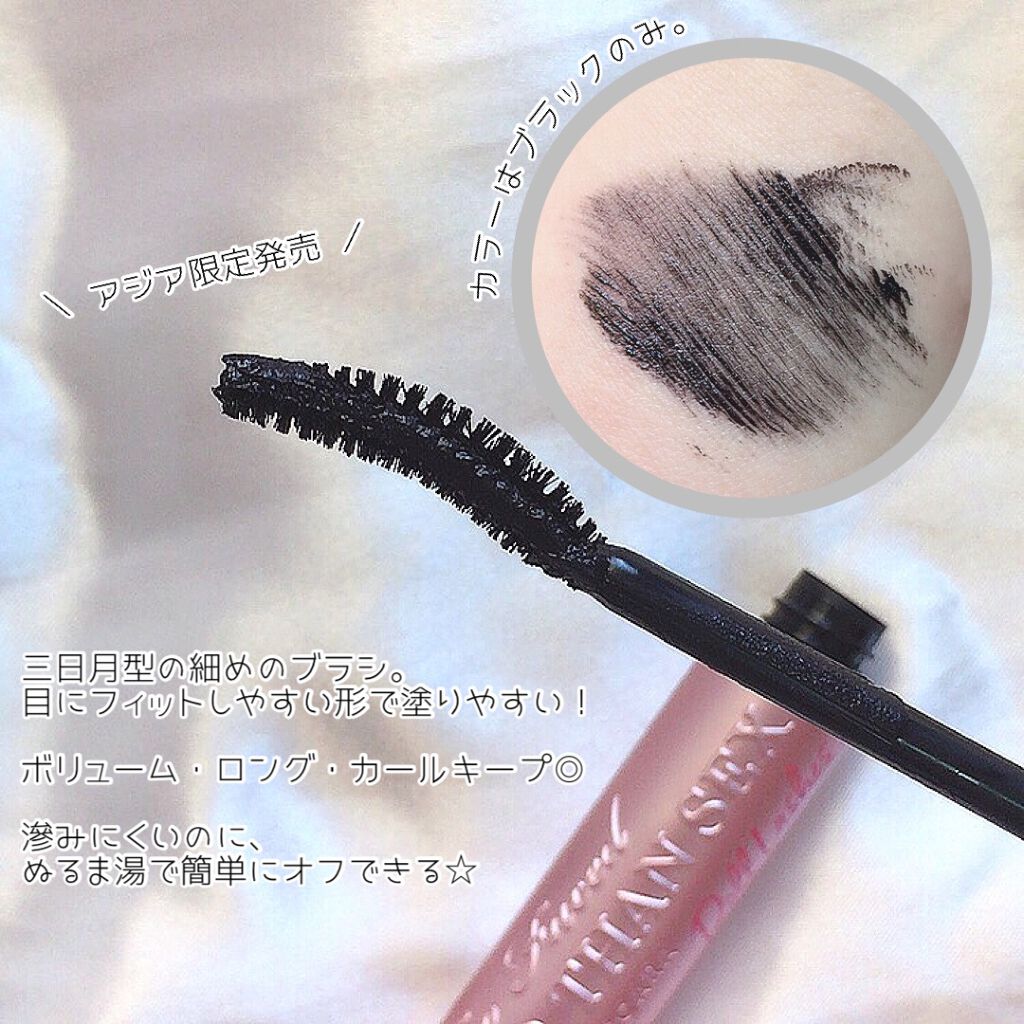 ~トゥー フェイスド ハングオーバー~ ピロー バーム リップ トリートメント/Too Faced/リップ美容液を使ったクチコミ(8枚目)