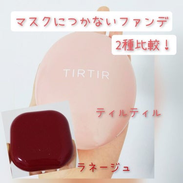 ネオクッション#BFFエディション/LANEIGE/クッションファンデーションを使ったクチコミ（1枚目）