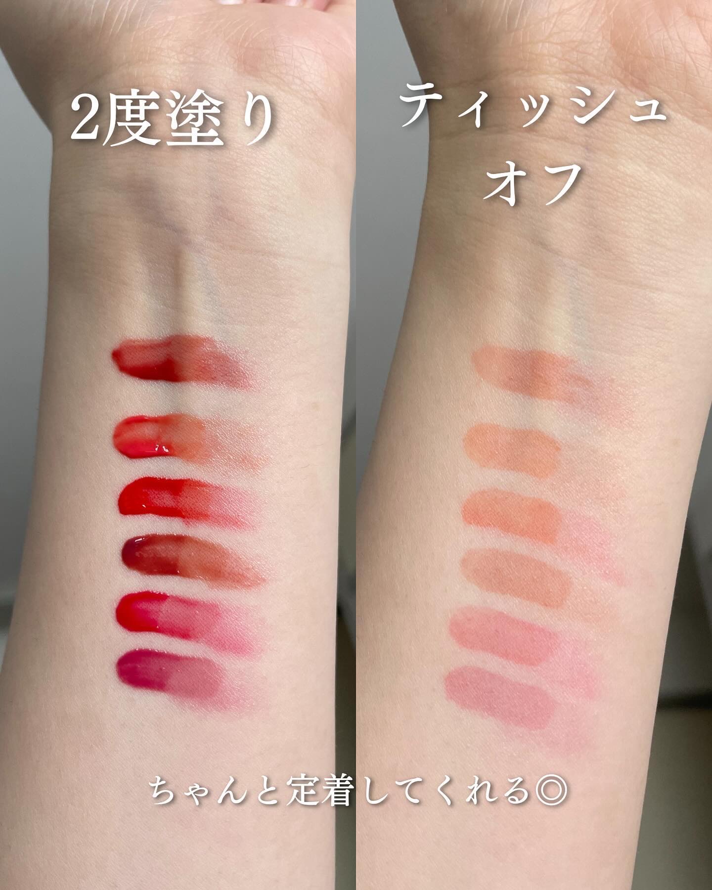 オーバーグロウティント/ETUDE/リップティントを使ったクチコミ（3枚目）