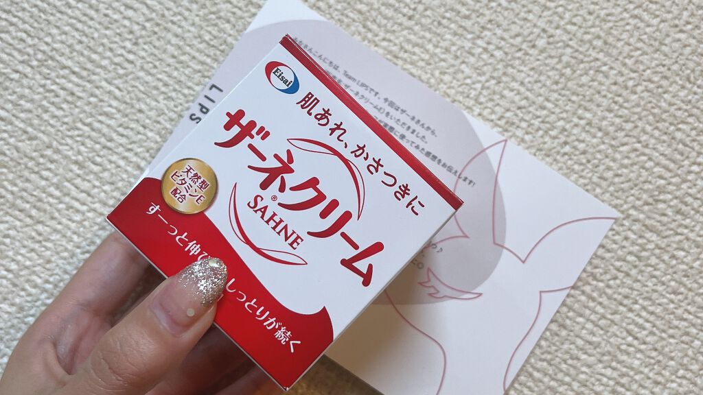 ザーネクリーム/ザーネ/ボディクリームを使ったクチコミ(1枚目)