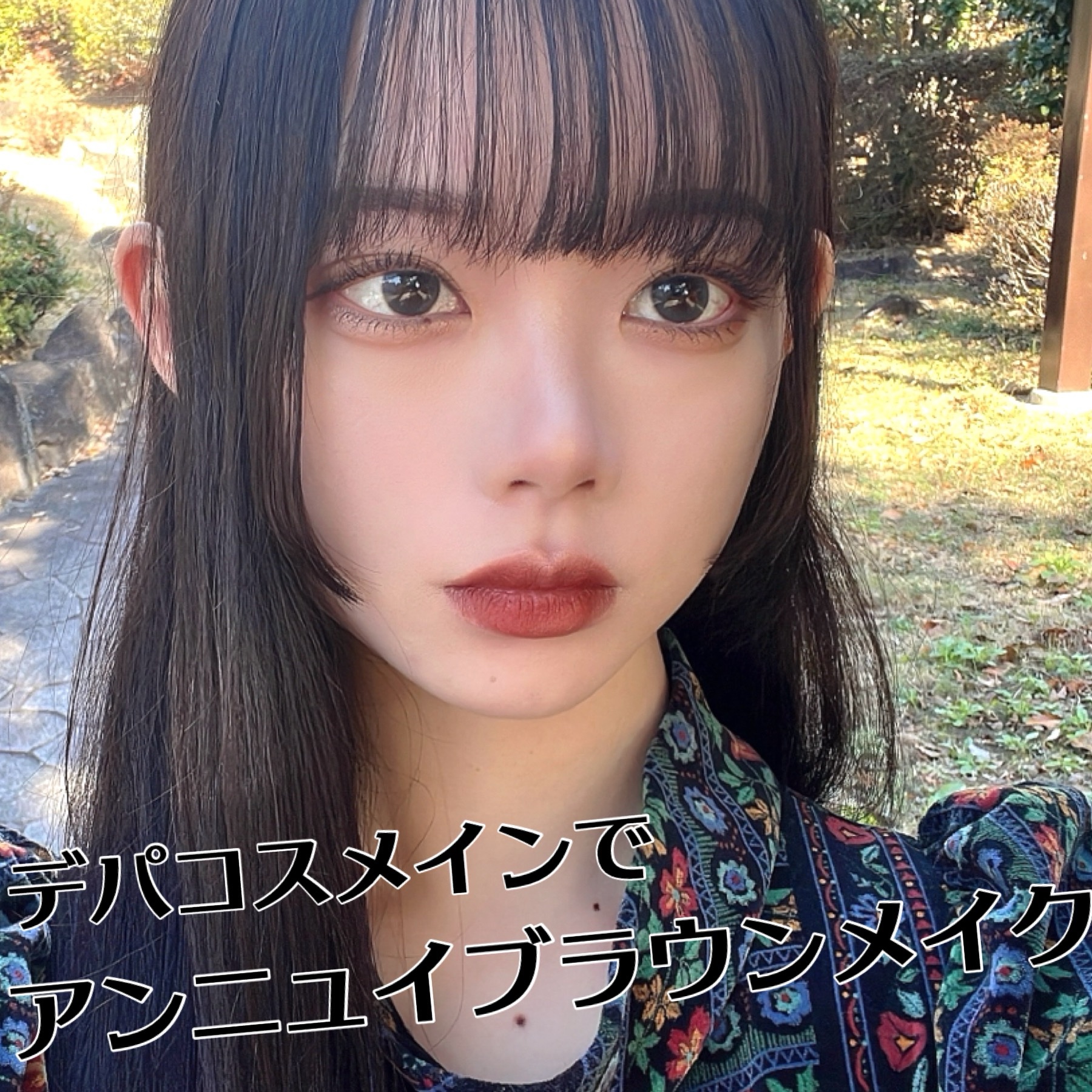 クイックラッシュカーラー/キャンメイク/マスカラ下地を使ったクチコミ（1枚目）