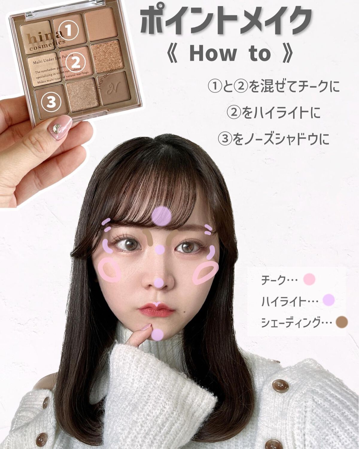 マルチアンダーアイパレット/hina cosmetics/アイシャドウパレットを使ったクチコミ(7枚目)