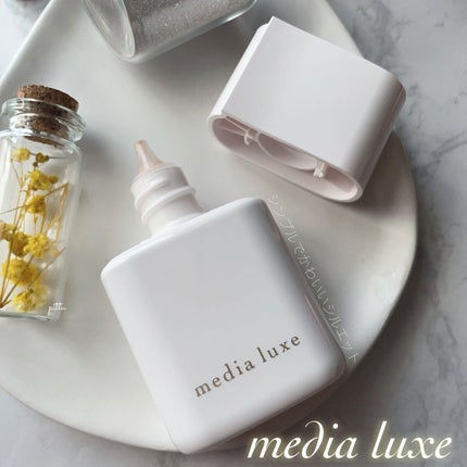 リキッドファンデーション/media luxe/リキッドファンデーションを使ったクチコミ(8枚目)