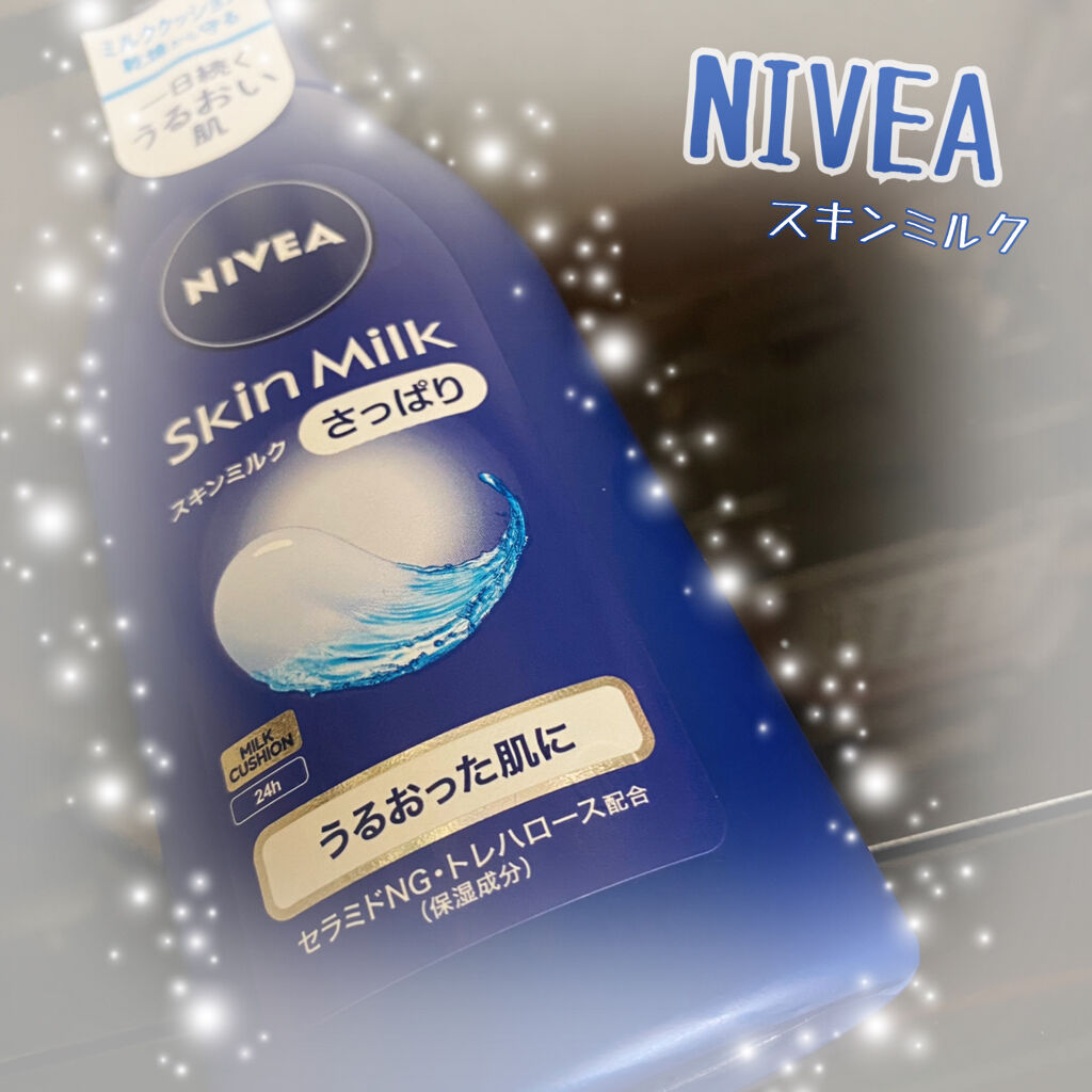 ニベア スキンミルク さっぱり やさしいフローラルの香り/ニベア/ボディミルクを使ったクチコミ（1枚目）
