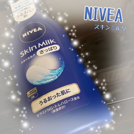 ニベア スキンミルク さっぱり やさしいフローラルの香り/ニベア/ボディミルクを使ったクチコミ(1枚目)
