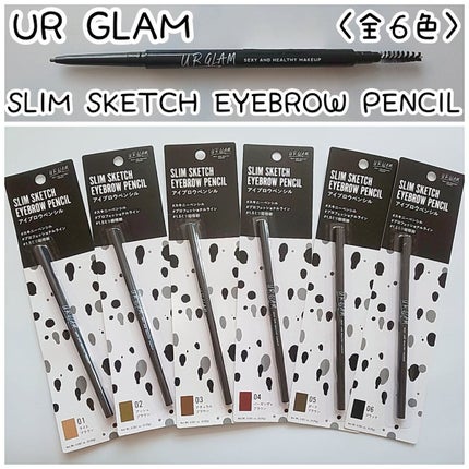 スリムスケッチアイブロウペンシル/U R GLAM/アイブロウペンシルを使ったクチコミ(1枚目)