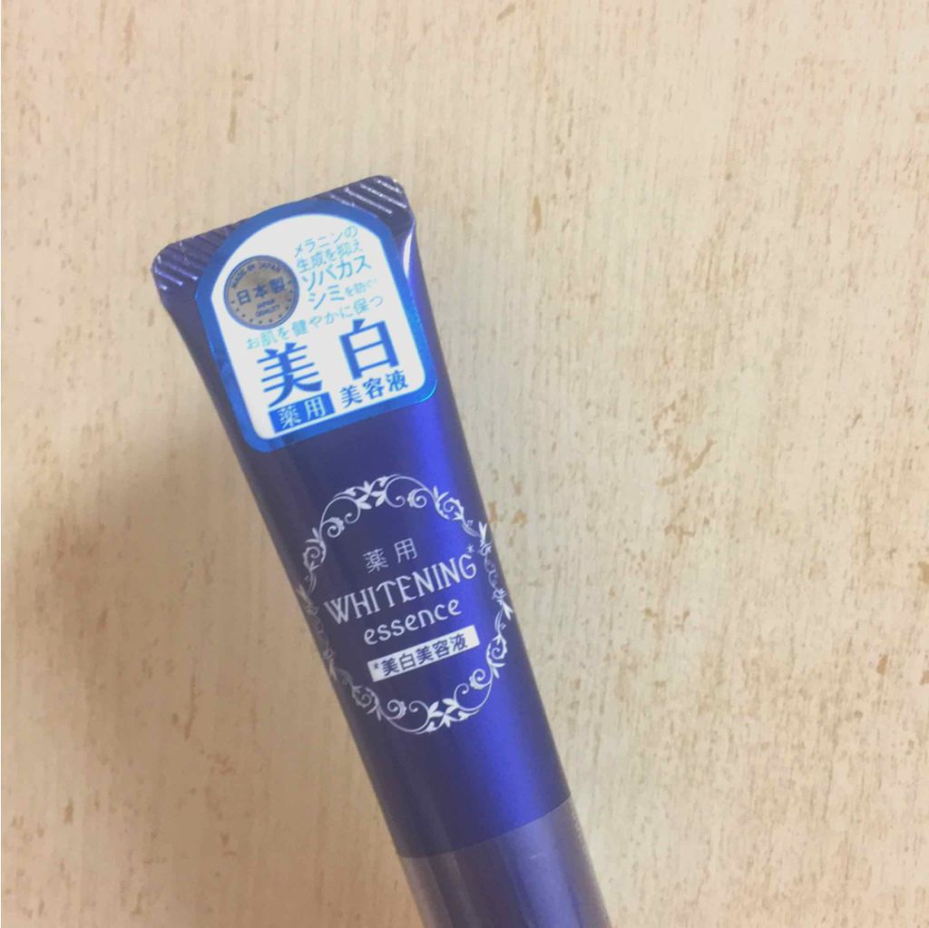 薬用美白 美容液/DAISO/美容液を使ったクチコミ(1枚目)