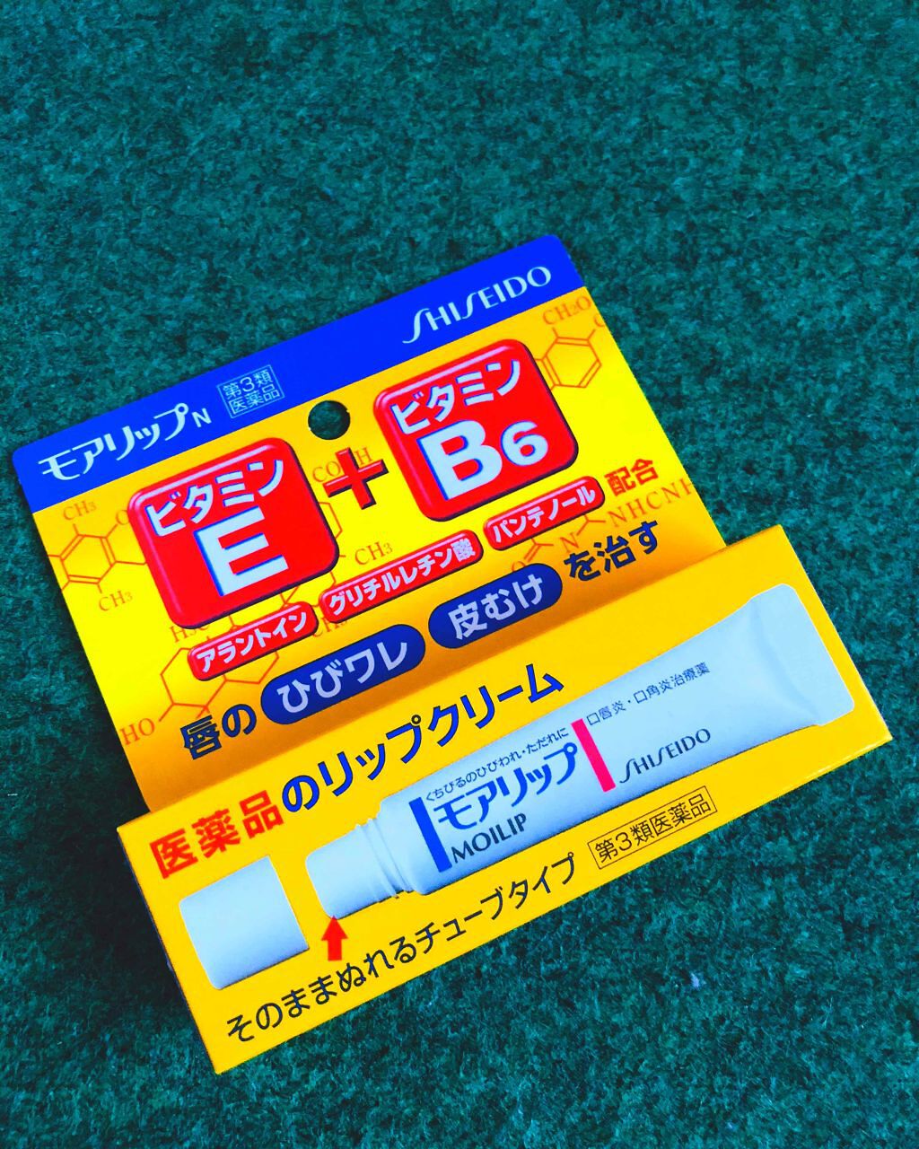 モアリップ N (医薬品)/資生堂薬品/その他を使ったクチコミ（1枚目）