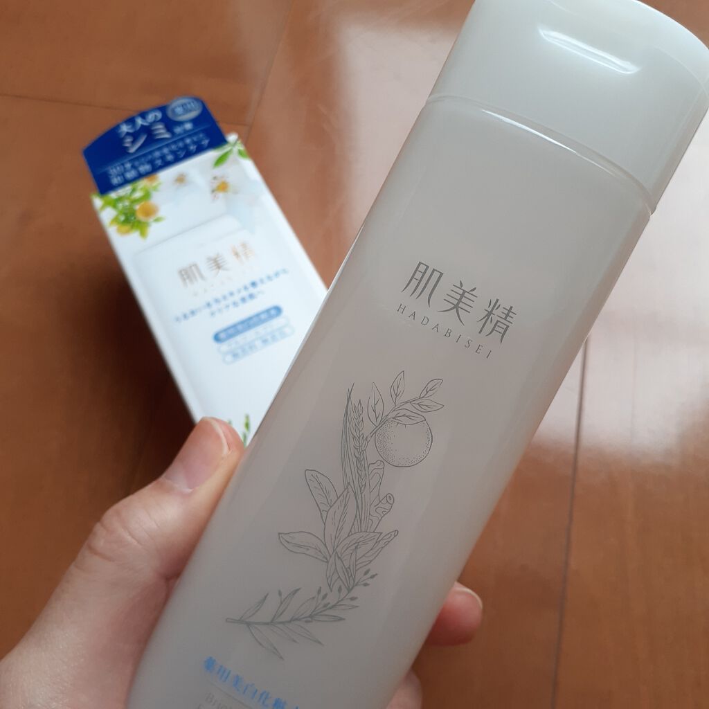 肌美精 薬用美白化粧水のクチコミ「３０才からの大人の肌悩みをケアする
新スキンケアシリーズ🌼和植物スキンケア🌿

肌美精　『薬用.....」（1枚目）