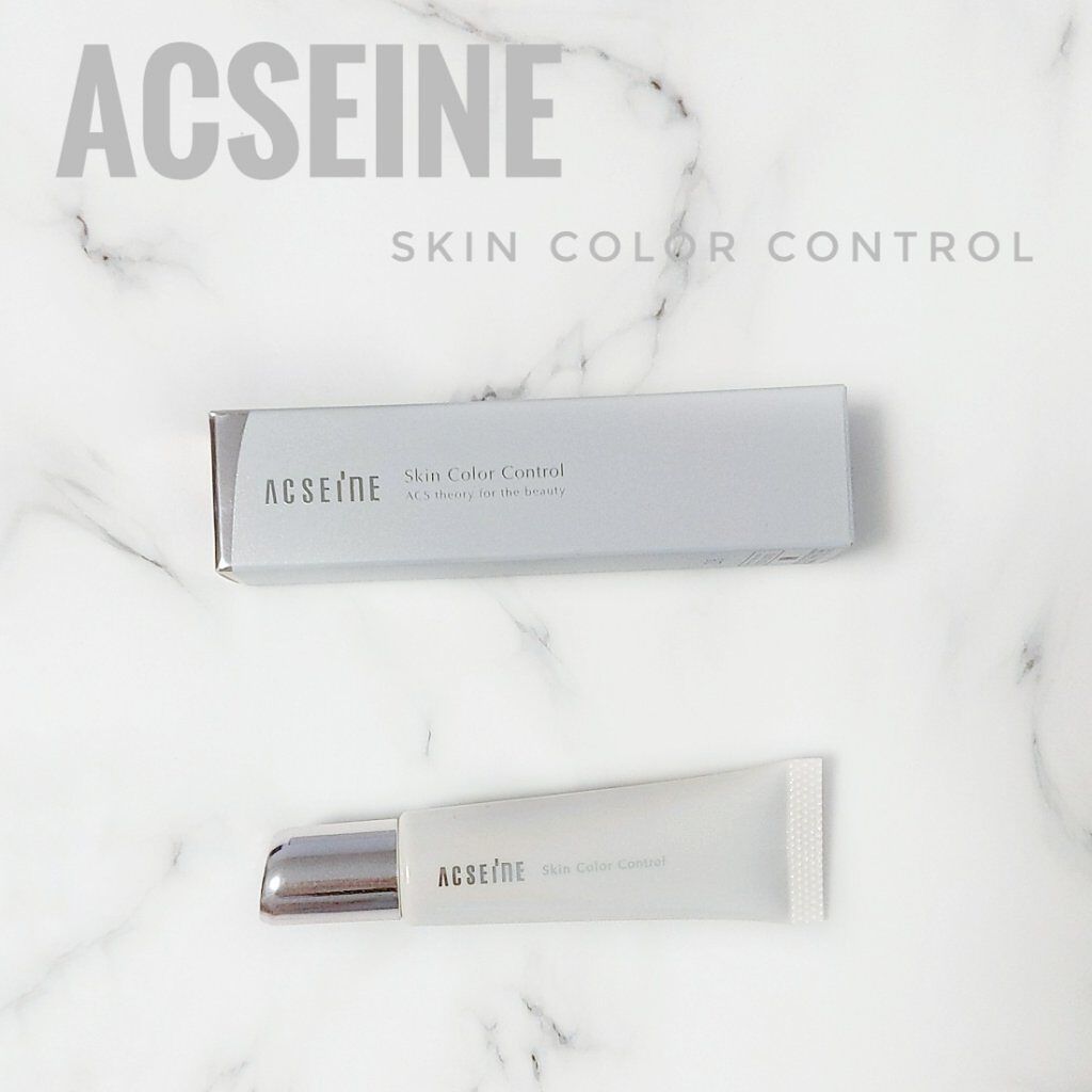 スキンカラーコントロール/ACSEINE/クリームコンシーラーを使ったクチコミ（1枚目）