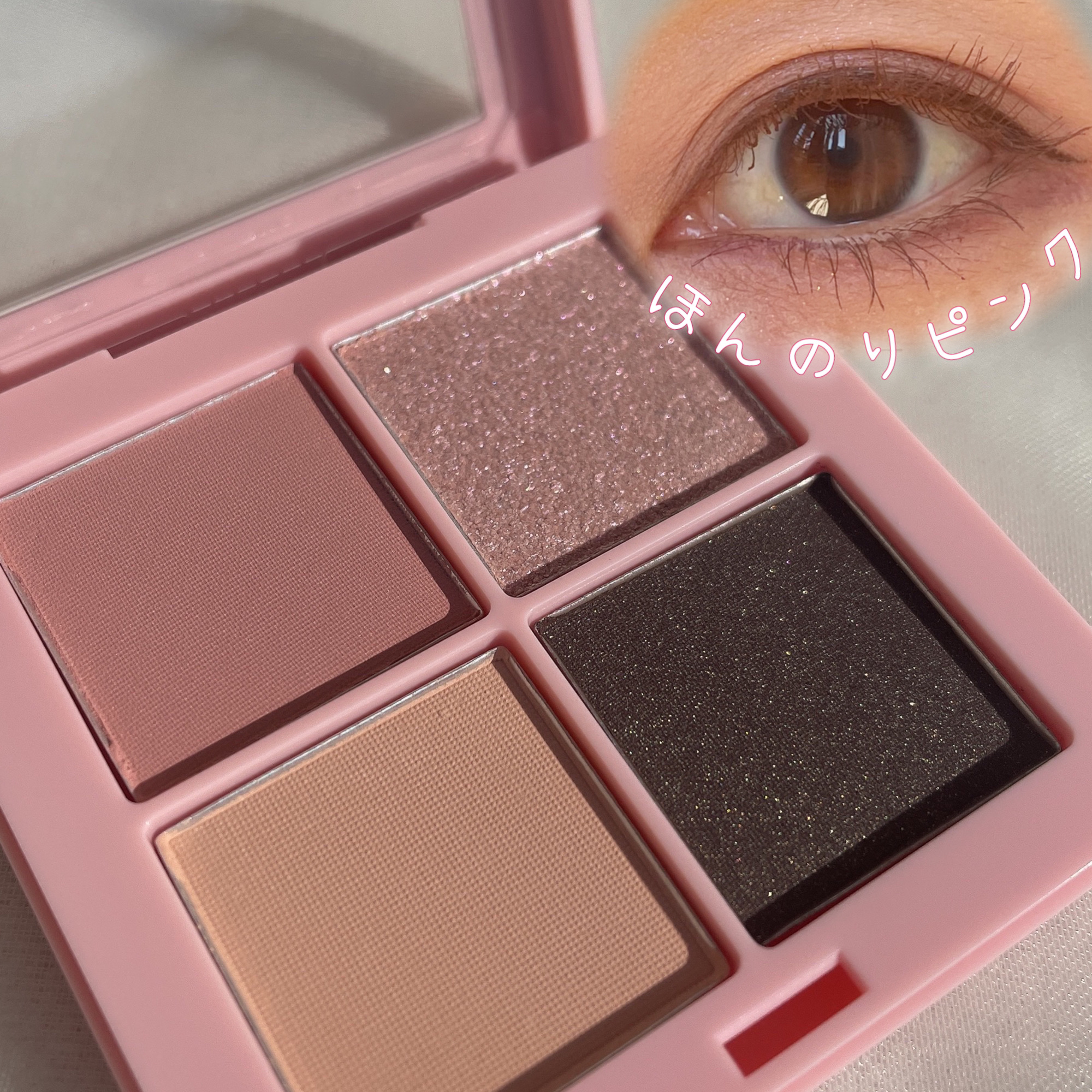  4色アイシャドウ/Étoile Rose/アイシャドウパレットを使ったクチコミ（2枚目）