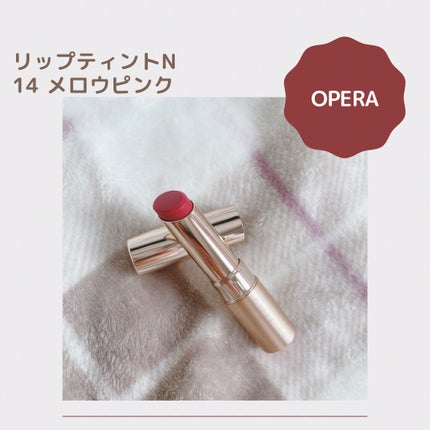 オペラ リップティント N/OPERA/リップティントを使ったクチコミ(1枚目)