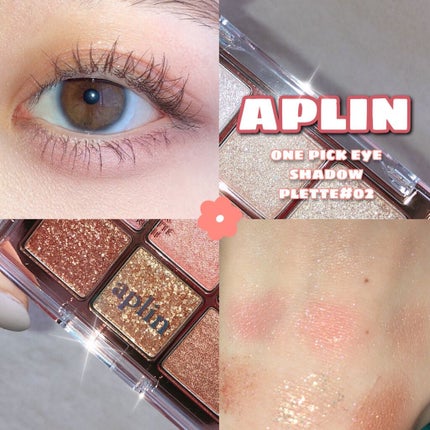 ワンピックアイシャドウパレット/APLIN/アイシャドウパレットを使ったクチコミ(1枚目)