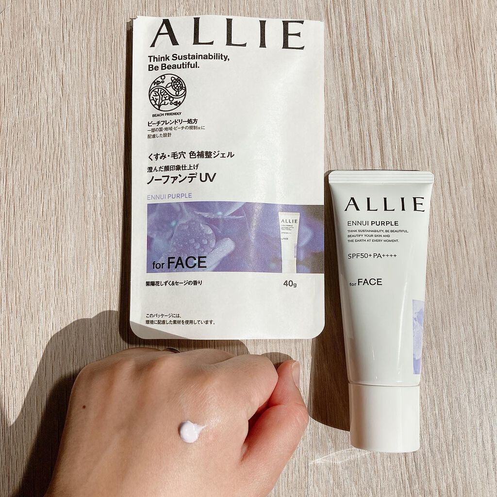 アリィー クロノビューティ カラーチューニングUV/アリィー/日焼け止めクリームを使ったクチコミ(3枚目)