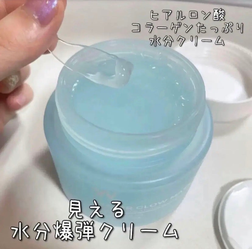 ウォーターグローマスク/WONJIN EFFECT/フェイスクリームを使ったクチコミ(1枚目)