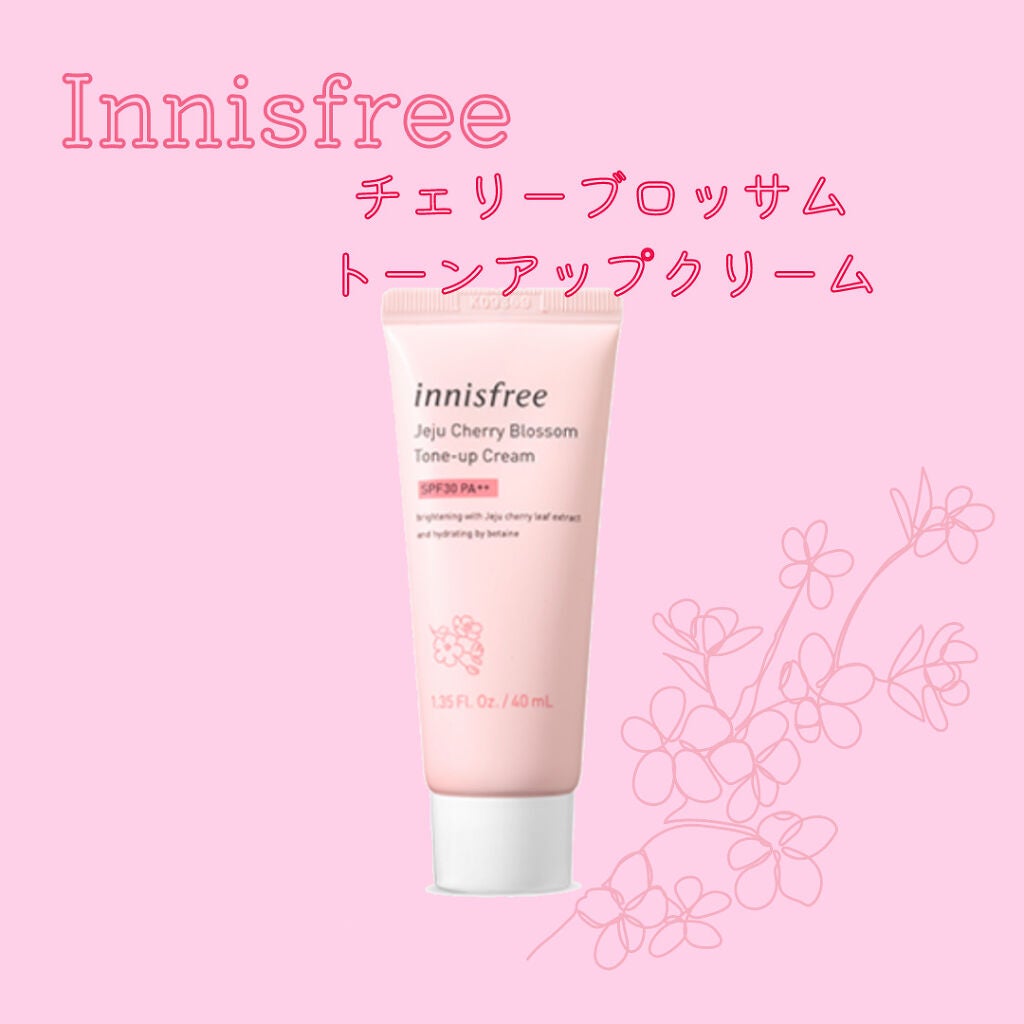 チェリーブロッサム トーンアップ クリーム UV SPF30 / PA++ チューブタイプ/innisfree/化粧下地を使ったクチコミ(1枚目)