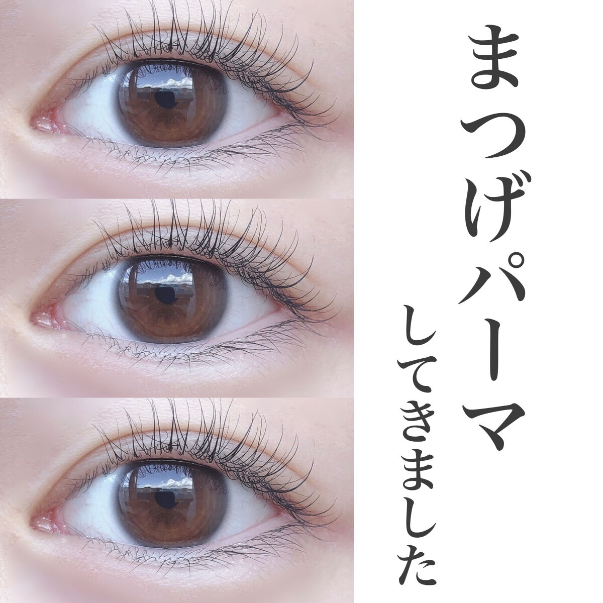 ラッシュジェリードロップ　ＥＸ/MAJOLICA MAJORCA/まつげ美容液を使ったクチコミ（1枚目）