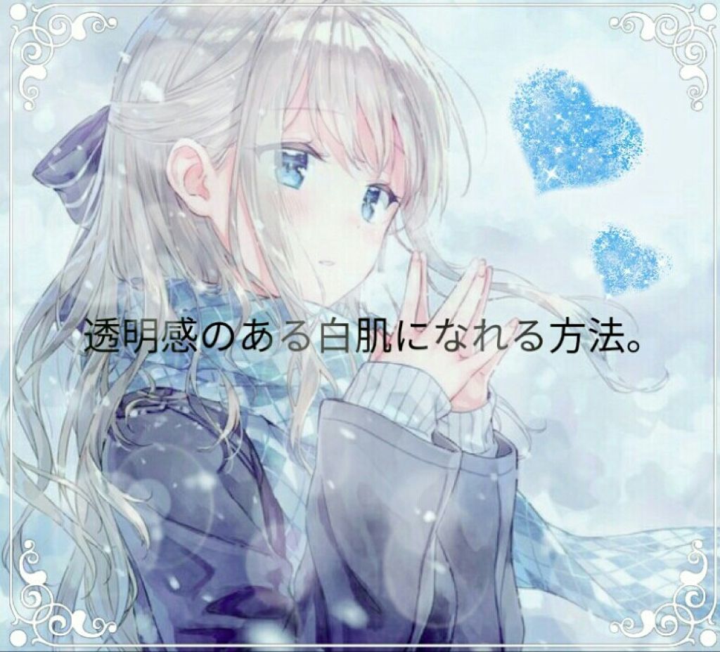 ハトムギ化粧水(ナチュリエ スキンコンディショナー R )/ナチュリエ/化粧水を使ったクチコミ（1枚目）