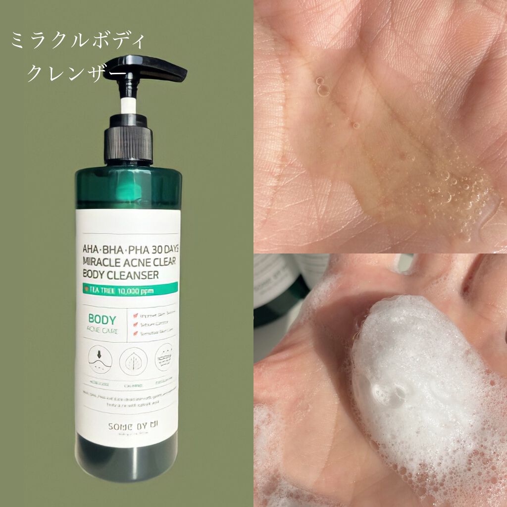 AHA·BHA·PHA 30デイズミラクルアクネボディクレンザー/SOME BY MI/ボディソープを使ったクチコミ(2枚目)